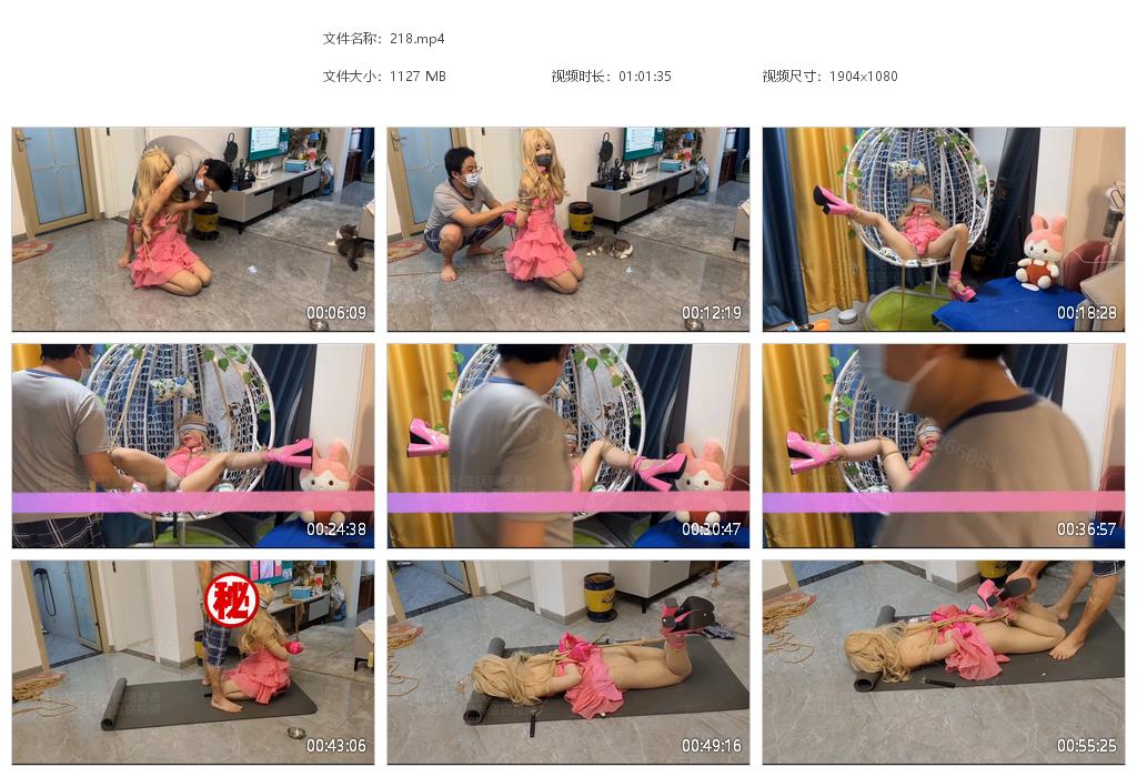 绳艺