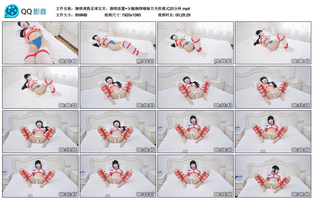 绳艺